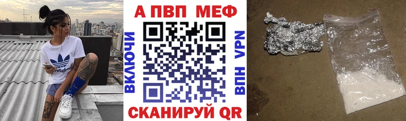 Alpha PVP кристаллы  Карачаевск 