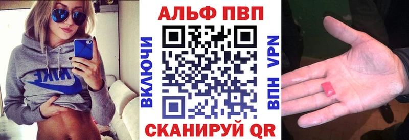 A-PVP СК КРИС Карачаевск