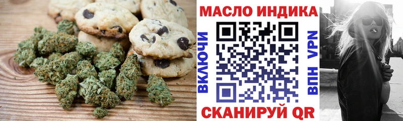 Еда ТГК марихуана  купить   Карачаевск 