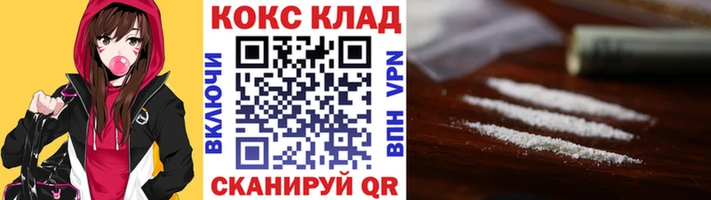 Cocaine Fish Scale  цена   Карачаевск 