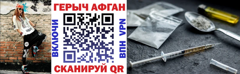 дарнет шоп  Карачаевск  ГЕРОИН VHQ 
