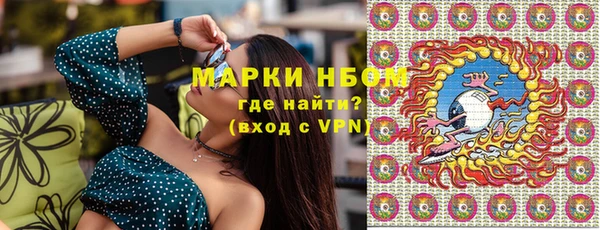 мефедрон мука Бугульма