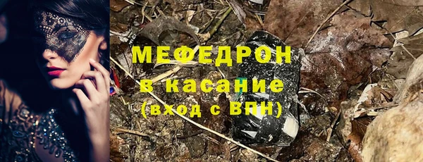 не бодяженный Бронницы