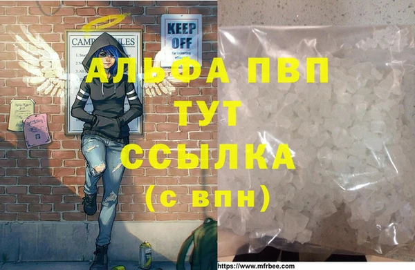 скорость mdpv Верхний Тагил