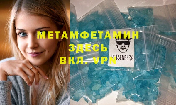 не бодяженный Бронницы