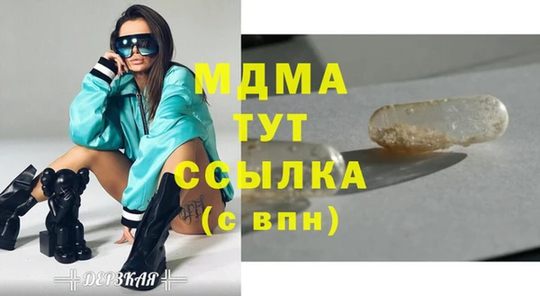 мефедрон VHQ Верхнеуральск