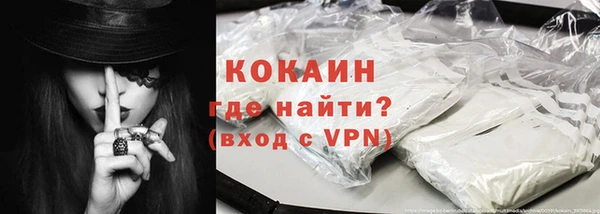 не бодяженный Бронницы