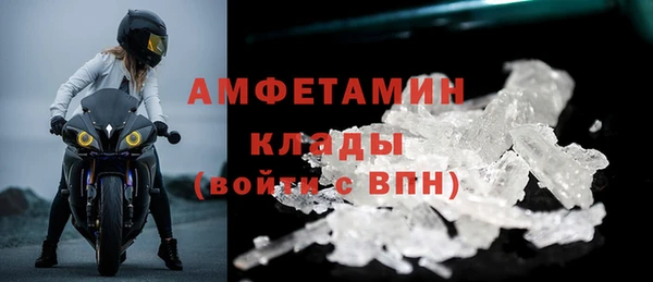 не бодяженный Бронницы
