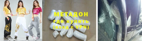 скорость mdpv Верхний Тагил