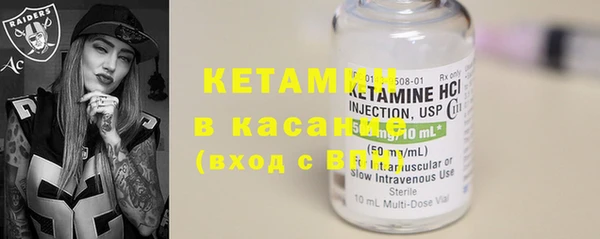 амфетамин Богородицк