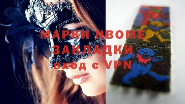 скорость mdpv Верхний Тагил