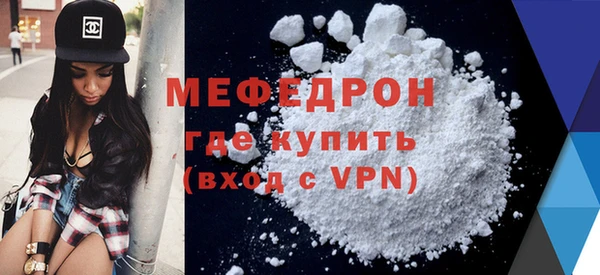 скорость mdpv Верхний Тагил