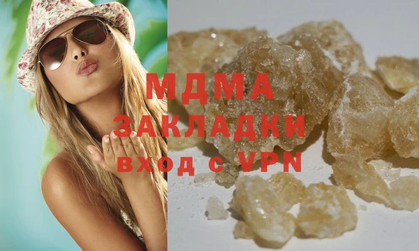 мефедрон мука Бугульма