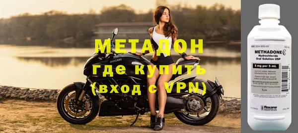 мефедрон мука Бугульма