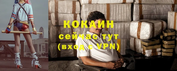 мефедрон VHQ Верхнеуральск