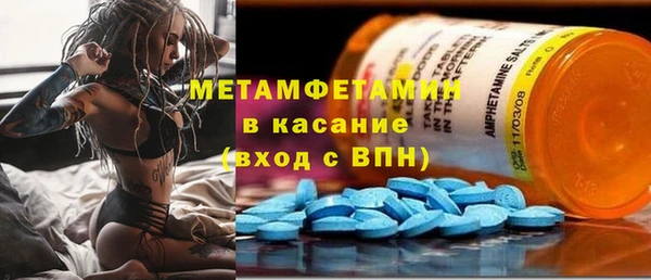 не бодяженный Бронницы