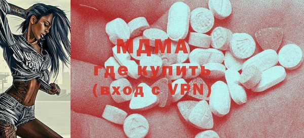 мефедрон мука Бугульма