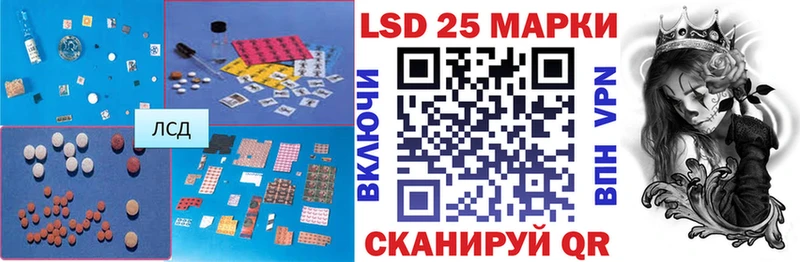 blacksprut зеркало Карачаевск LSD-25 экстази кислота
