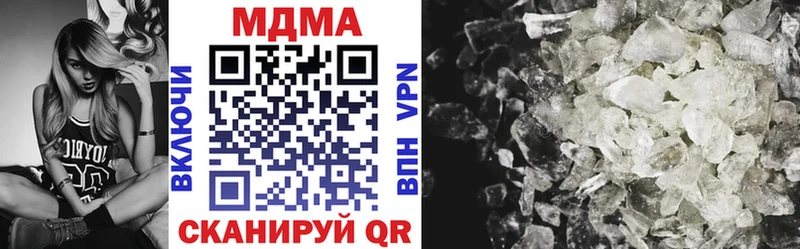 МДМА crystal  купить наркоту  Карачаевск 