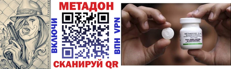KRAKEN маркетплейс  Карачаевск  МЕТАДОН кристалл  сколько стоит 