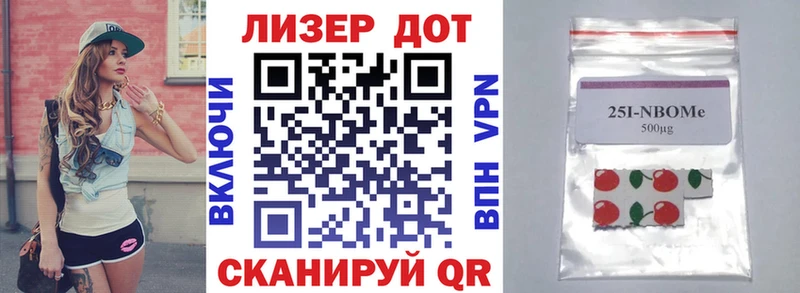 цена   Карачаевск  Марки 25I-NBOMe 1,8мг 
