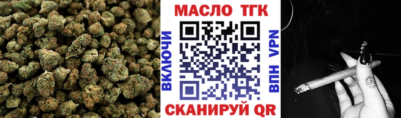 ТГК концентрат  где продают   Карачаевск 
